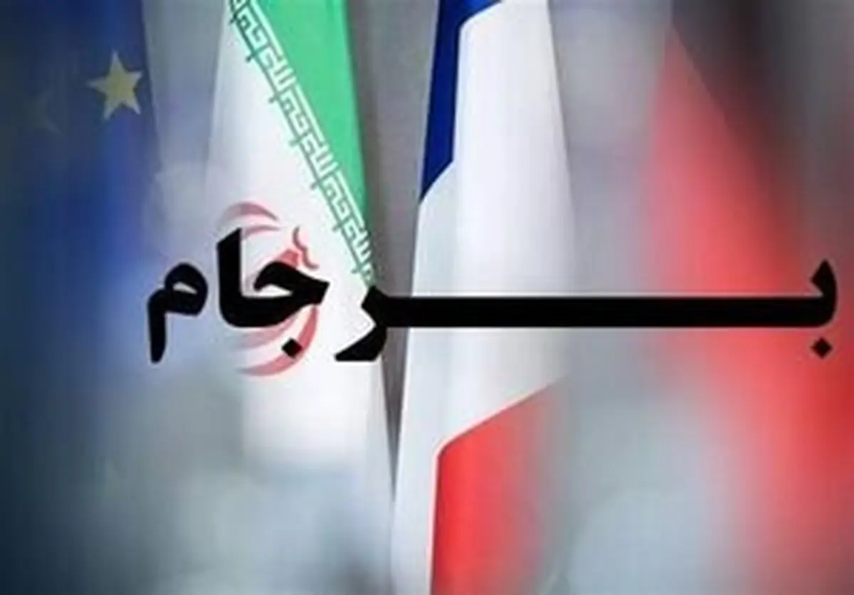 
بلومبرگ: برجام همچنان قدرتمند است
