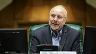 قالیباف رئیس مجلس ماند | حاجی‌بابایی و نیکزاد نایب‌رئیس اول و دوم مجلس شدند 