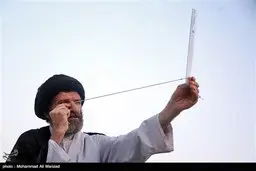 استهلال ماه مبارک رمضان 