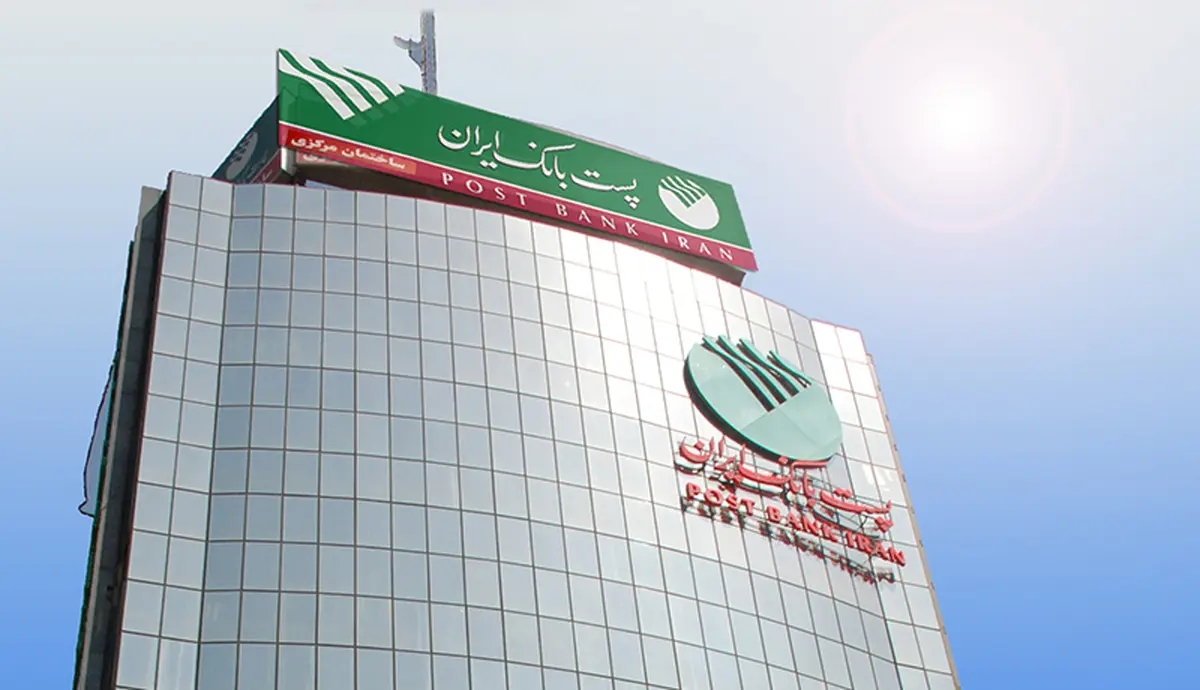 رشد ۳۸۸ درصدی قیمت سهام پست‌بانک
