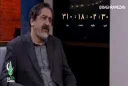 گلایه حسام الدین سراج از مسئولان + ویدئو