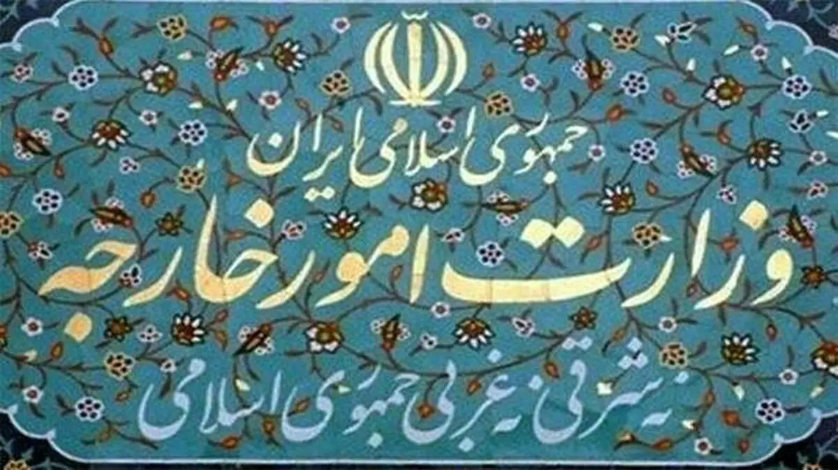 ایران ۳ کشور اروپایی را برای پایبندی به تعهدات برجامی شان فراخواند