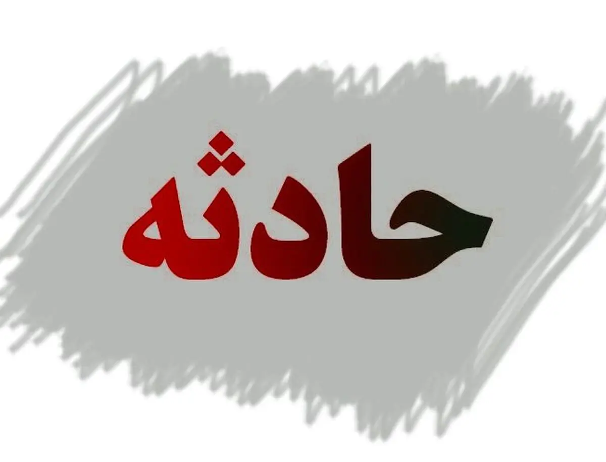 کارگر جوان در برخورد با پل هوایی جانش را از دست داد