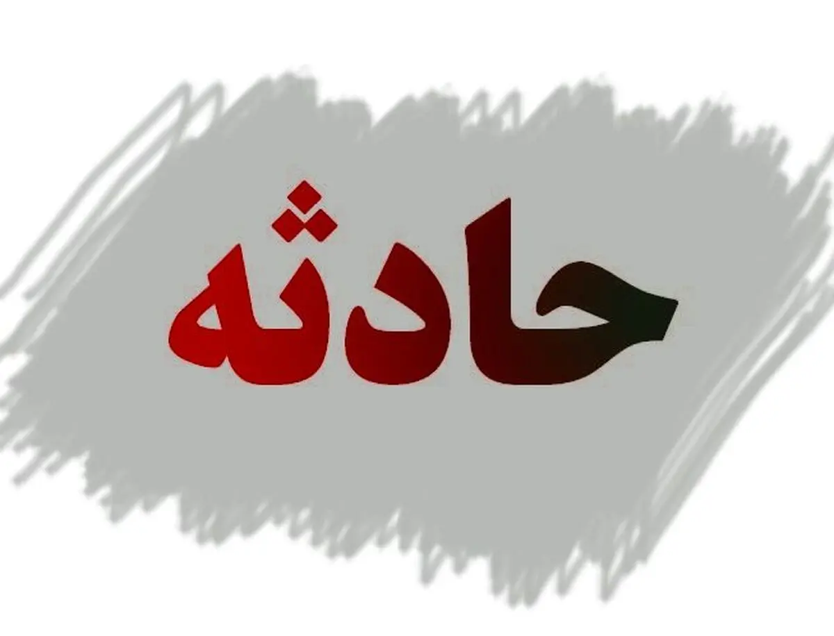 کارگر جوان در برخورد با پل هوایی جانش را از دست داد