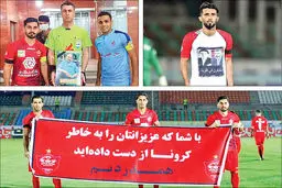 مزایای از سر گیری لیگ | چه خوب که تعطیلش نکردید!