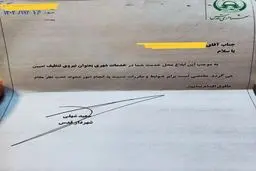 شهردار که تحمل باخت نداشت، ۳ بازیکن تیم مقابل را راهی رُفتگری کرد