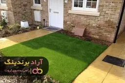 قیمت چمن مصنوعی پالاز موکت چیذر