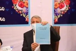 ثبت نام محسن هاشمی برای انتخابات+عکس