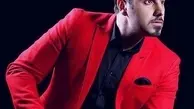 اجرای فالش احسان خواجه امیری در کنسرتش! | این چه وضع خوانندگیه؟!+ ویدئو 