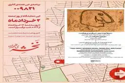 «سرها بریده بینی، بی‌جرم و بی‌جنایت» | نمایشگاه تازه‌ترین آثار منوچهر صفرزاده در پروژه‌های 009821