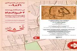 «سرها بریده بینی، بی‌جرم و بی‌جنایت» | نمایشگاه تازه‌ترین آثار منوچهر صفرزاده در پروژه‌های 009821