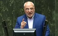 استیضاح هیئت رئیسه مجلس | نماینده اصفهان تایید کرد 