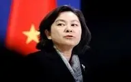 چین   | تضعیف اجرای تحریم‌ها علیه کره شمالی انکار شد.