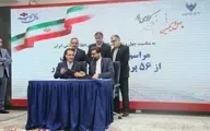 همکاری مشترک ایران خودرو و راه آهن