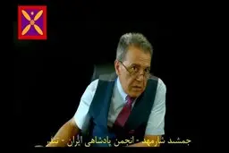 دستگیری سرکرده گروه تروریستی «تندر» 