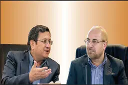 پینگ‌پنگ رئیس‌کل با رئیس مجلس