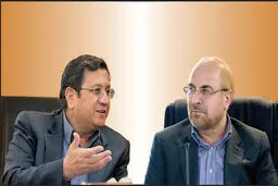 پینگ‌پنگ رئیس‌کل با رئیس مجلس