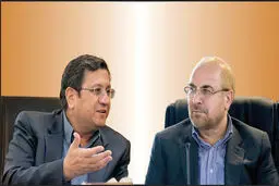 پینگ‌پنگ رئیس‌کل با رئیس مجلس