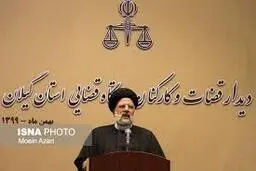 کارکنان دستگاه قضا باید قانونمدار حرکت کنند و بر مبنای عدالت فعالیت کنند.