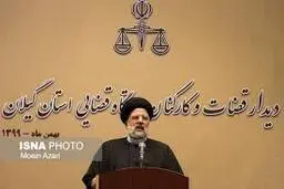 کارکنان دستگاه قضا باید قانونمدار حرکت کنند و بر مبنای عدالت فعالیت کنند.