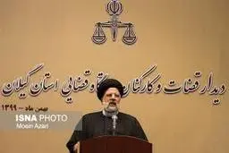 کارکنان دستگاه قضا باید قانونمدار حرکت کنند و بر مبنای عدالت فعالیت کنند.