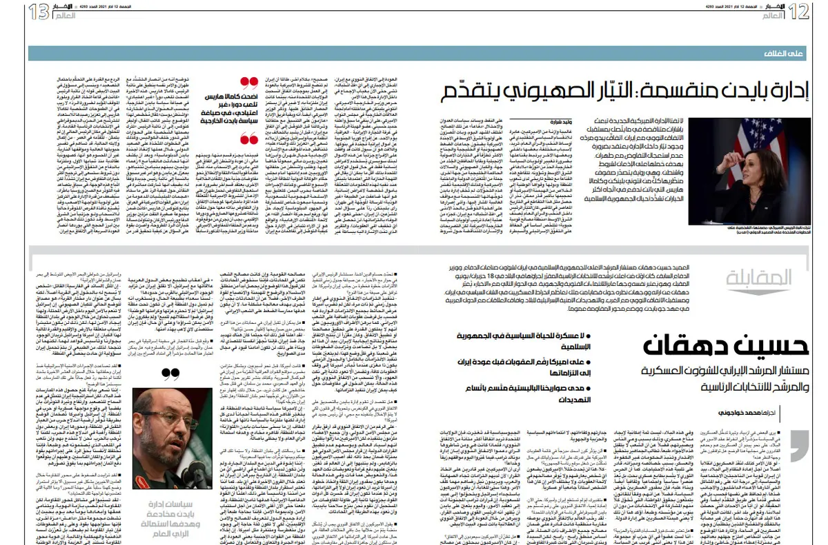 حسین دهقان  |  من سیاستمدار هستم نه فردی سیاسی 