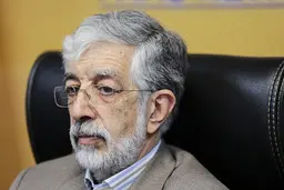  نامه‌ای رسمی ومهم حداد عادل به آیت‌الله رئیسی