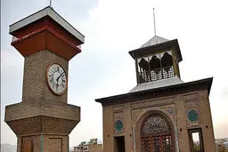 ناقوس ساعت تاریخی تهران به صدا درآمد