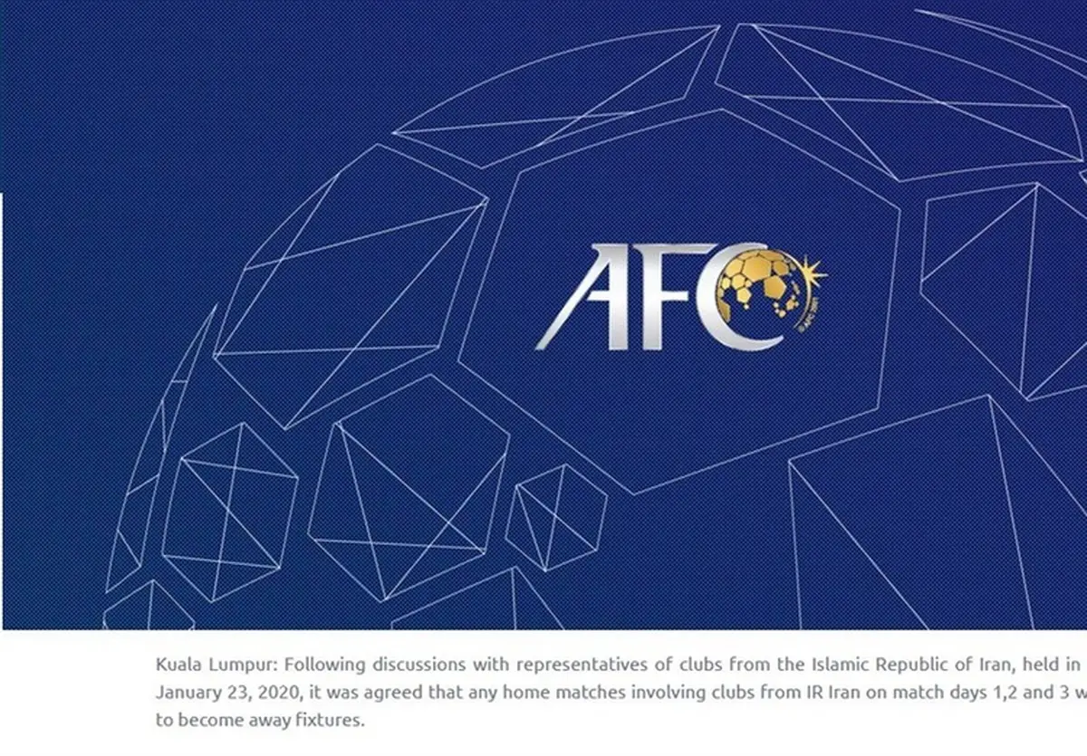 تشکر عجیب AFC از امارات!
