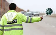 جریمه سنگین منتظر خودروهای در حال تردد ۱۲ و ۱۳ فروردین در اصفهان
