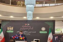 سخنگوی وزارت کشور:  تشییع پیکر رهبر شهید تاریخی خواهد بود
