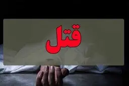 یک قتل ناموسی دیگر در خمین | دختر بیچاره به دست پدر و دایی اش جان داد!