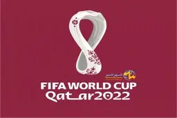 جام جهانی از 1930 اروگوئه تا 2022 قطر