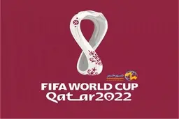 جام جهانی از 1930 اروگوئه تا 2022 قطر