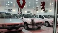 کاهش قیمت باورنکردنی محصولات ایران خودرو و سایپا | بازار خودرو رو به ورشکستگی ؟! + جدول