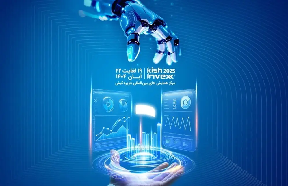 نوآوری و سرمایه‌گذاری؛ محور حضور همراه اول در کیش اینوکس ۱۴۰۴