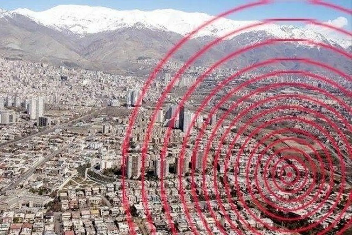 مسئولیت تخمین زلزله مهم بعدی در تهران با چه کسی است؟