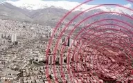 مسئولیت تخمین زلزله مهم بعدی در تهران با چه کسی است؟