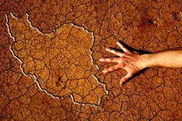 سهم ایران در بحران بی آبی کمتر از ترکیه نیست