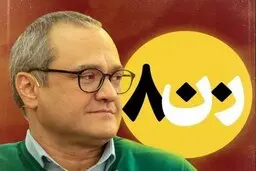 حمایت رامبد جوان از زنان آزاردیده | قطع همکاری با آزارگران