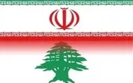 وزیر بهداشت لبنان از مقام معظم رهبری، دولت و ملت ایران تقدیر کرد