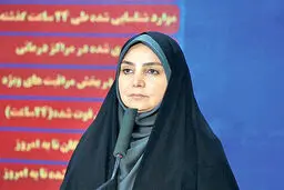 وزارت بهداشت: بار سفر نبندید | افزایش استان‌های در وضعیت قرمز و هشدار
