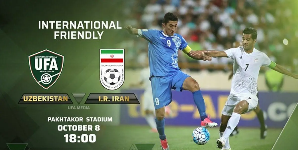 بلیت رایگان برای بازی ایران-ازبکستان