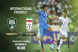 بلیت رایگان برای بازی ایران-ازبکستان