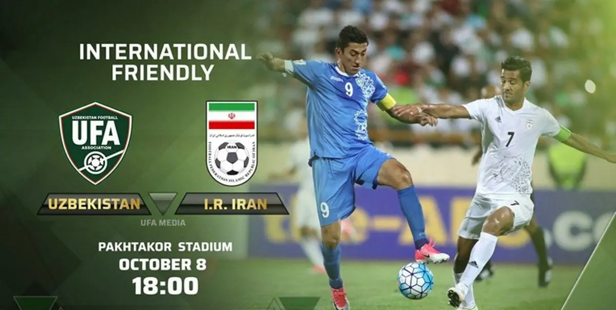 بلیت رایگان برای بازی ایران-ازبکستان