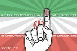 بیش از یک میلیون و ۳۰۰ هزار رأی اولی در این دوره از انتخابات