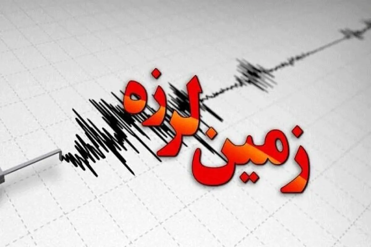  زمین‌لرزه در شهر کرج  |  پرندک لرزید