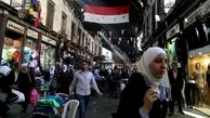 کمک آمریکا به تجزیه سوریه