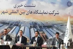 تقابل نمایشگاه سئول و نمایشگاه شهر آفتاب منجر به تضعیف بخش صنعت می شود