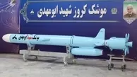 رونمایی از «ابومهدی»؛ پاسخ ایران به اعلام اعزام جنگنده‌های پنتاگون به منطقه